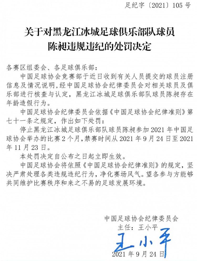 《少年派的奇异飘流》的片子评论　　　　听说武侠高手的最高境地是手中无刀，心中有刀，所以，事实是一人一虎仍是有人无虎，已不主要了，就像片中主人公派说的那样，关头在于你愿意选择相信哪一个版本。